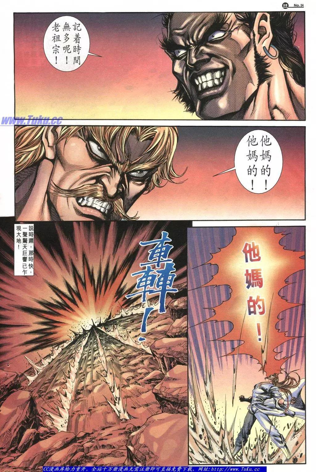 第1039卷23