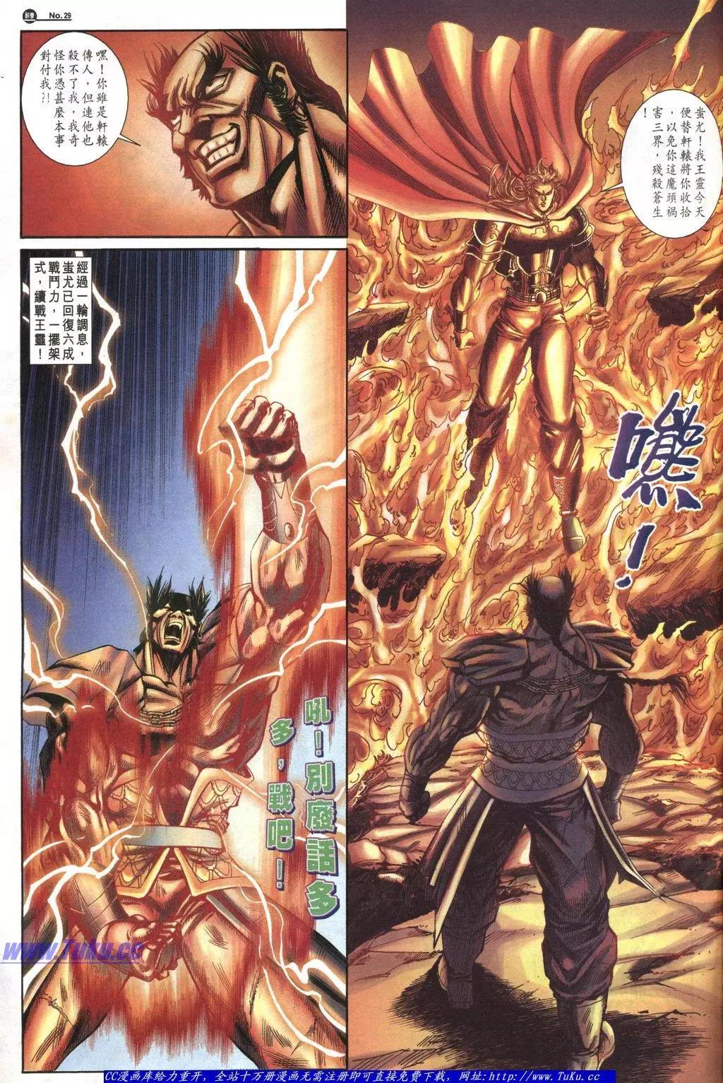 第1039卷28