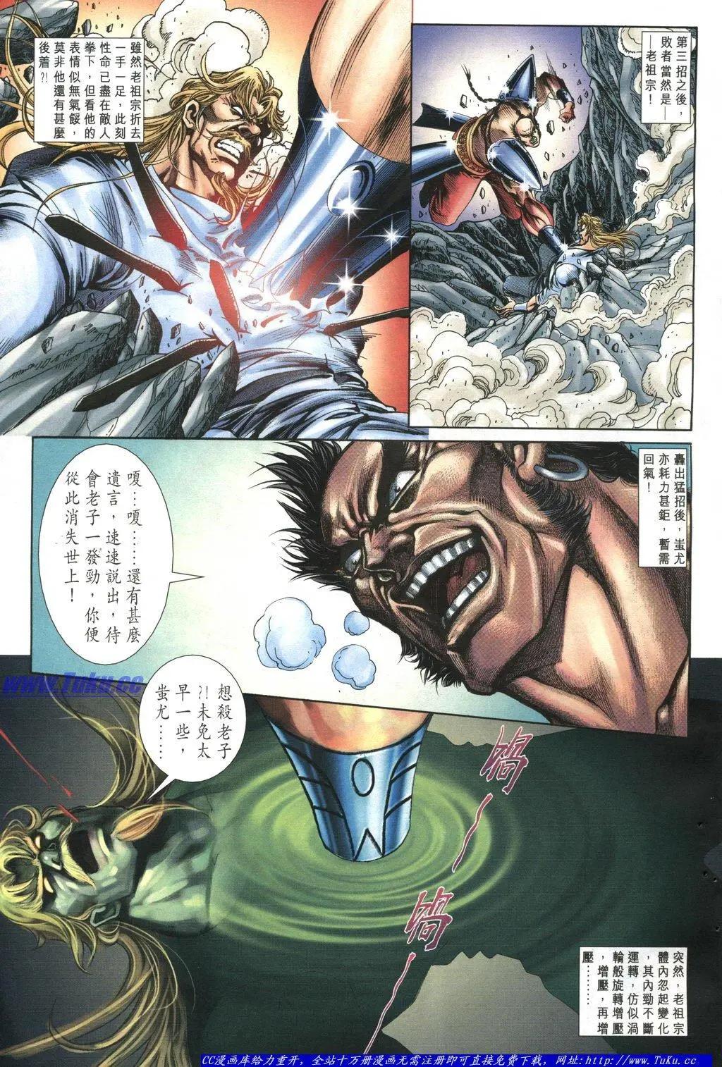 第1039卷6