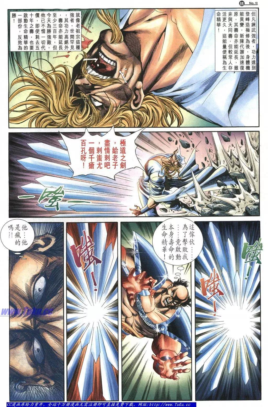 第1039卷9