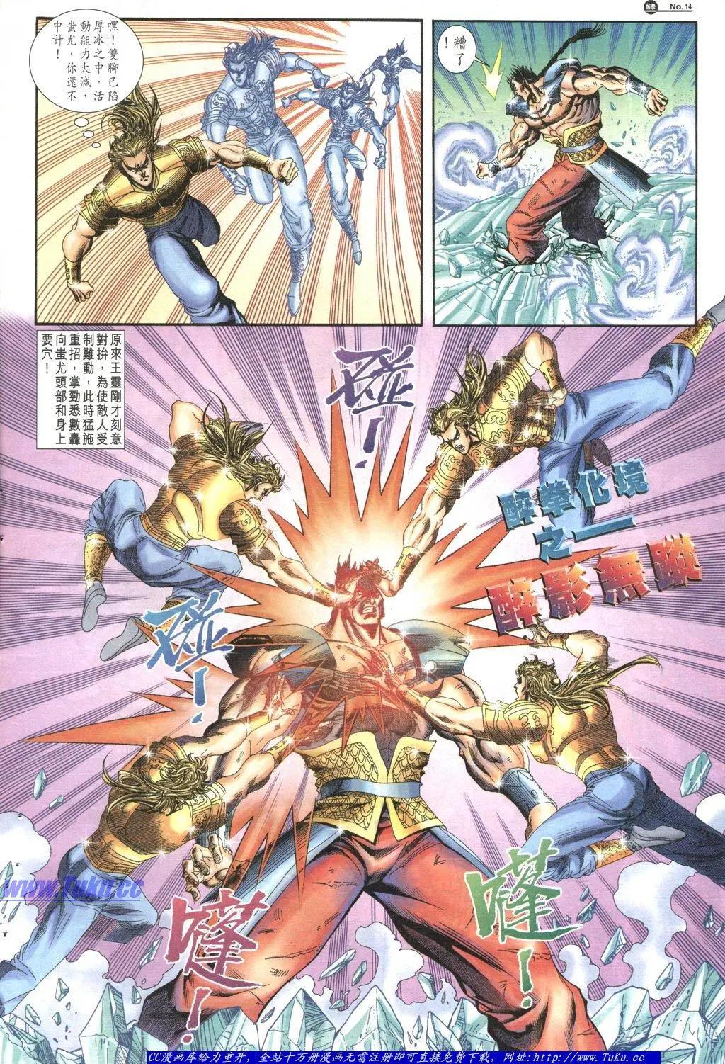 第1040卷13