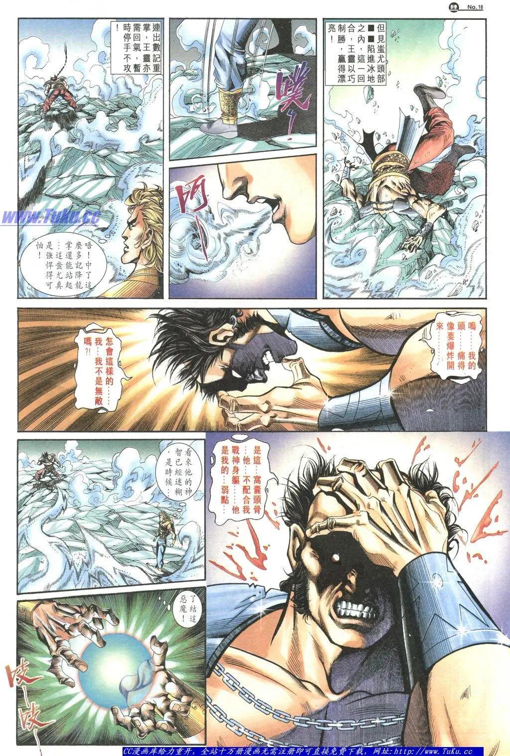 第1040卷17