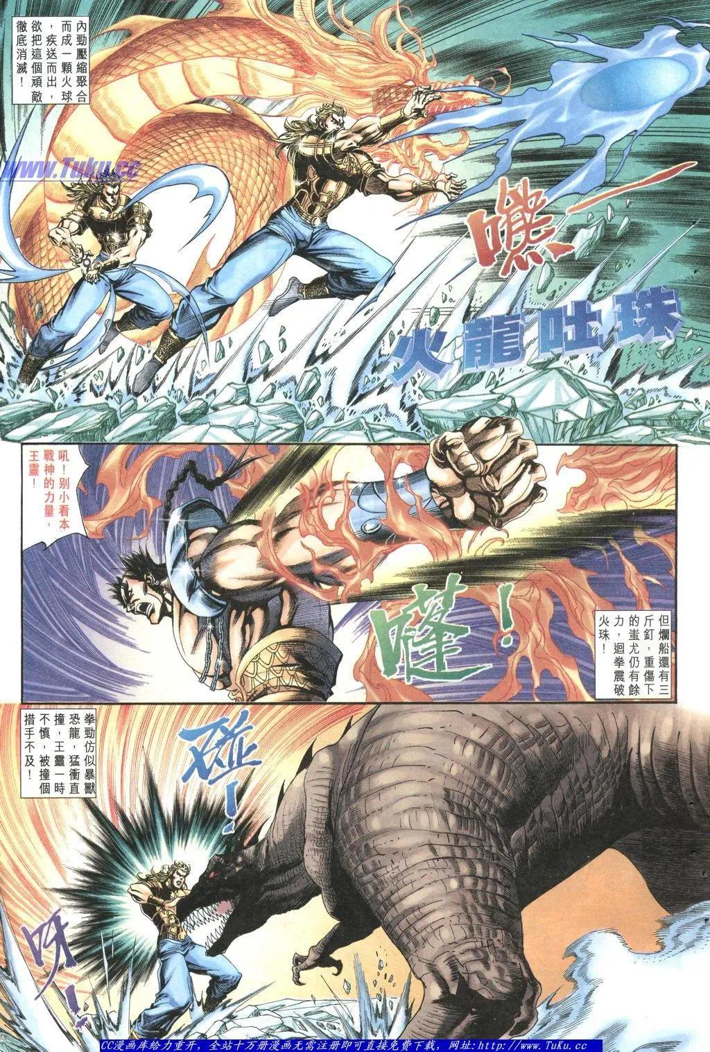 第1040卷18