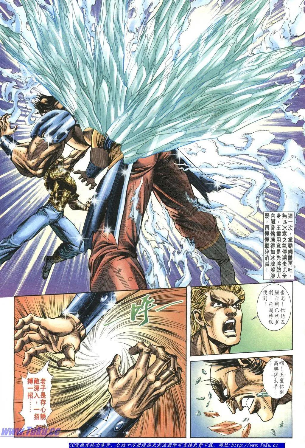 第1040卷20