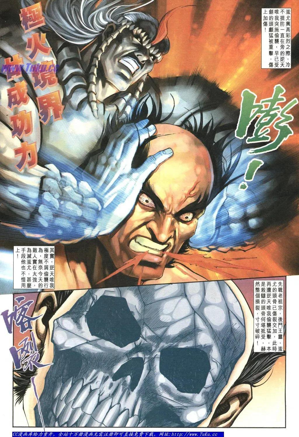 第1040卷23
