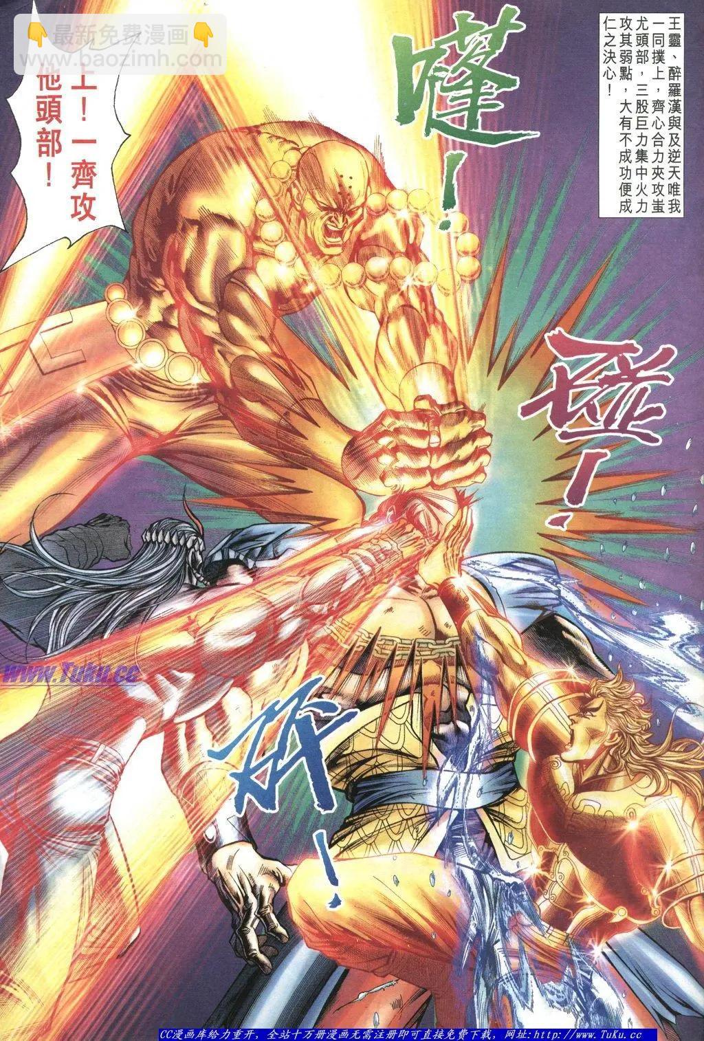 第1040卷26