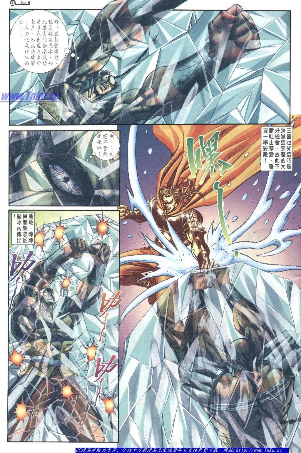 第1040卷4
