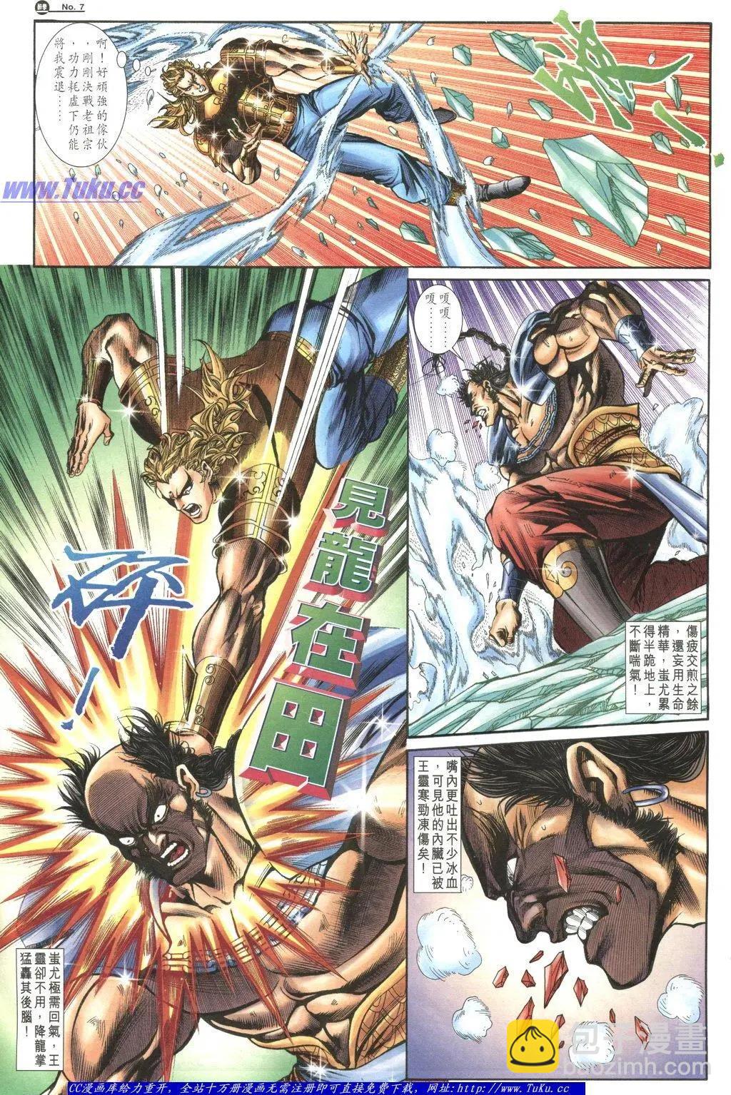 第1040卷6