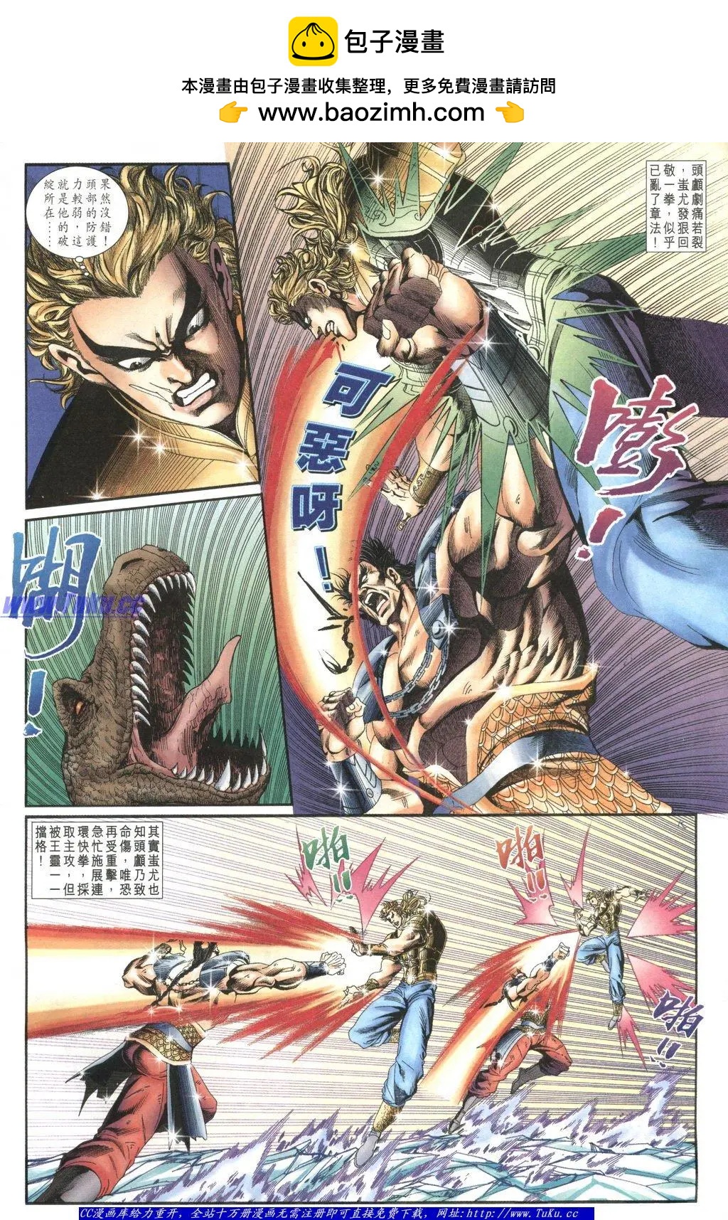 第1040卷7