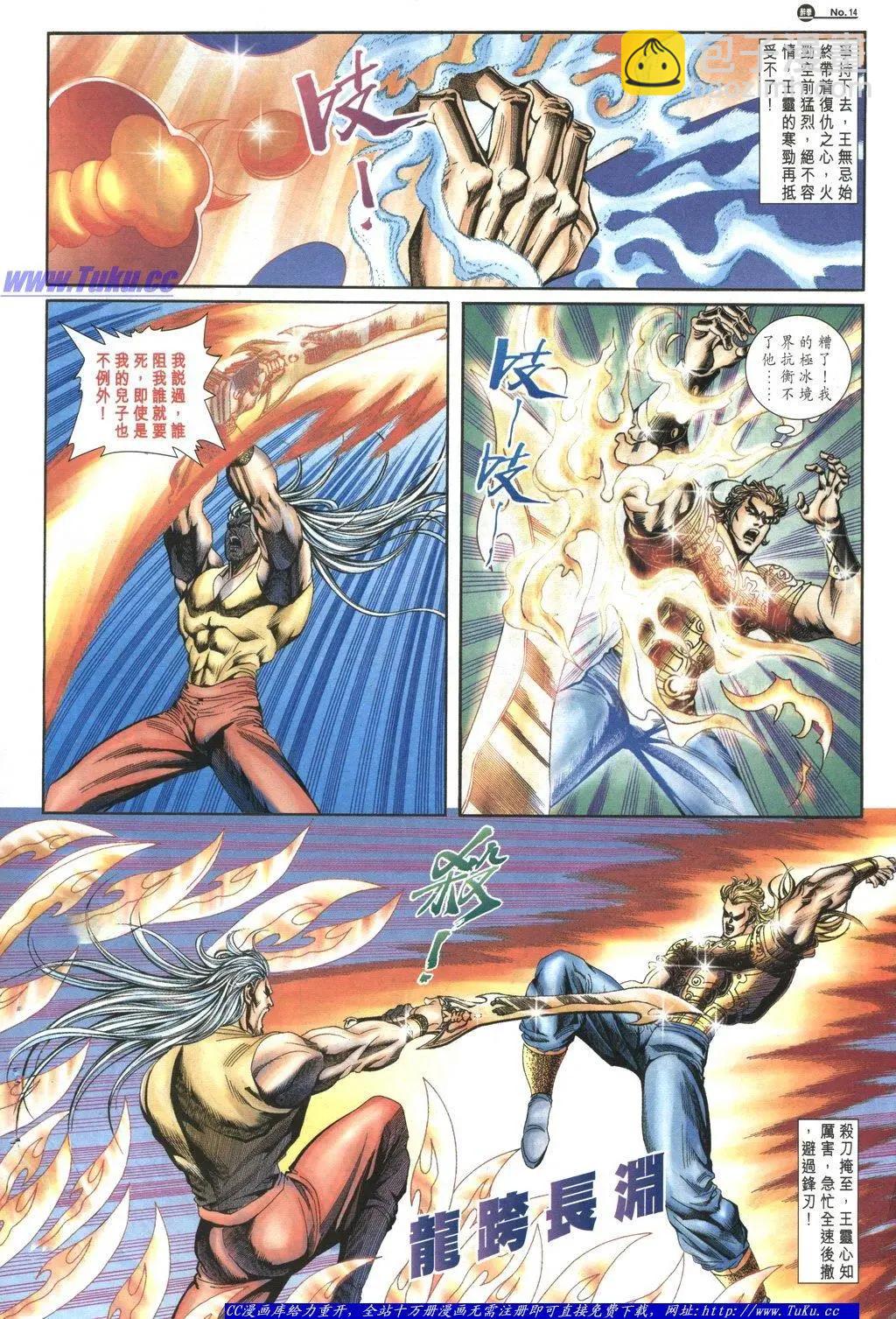 第1041卷12