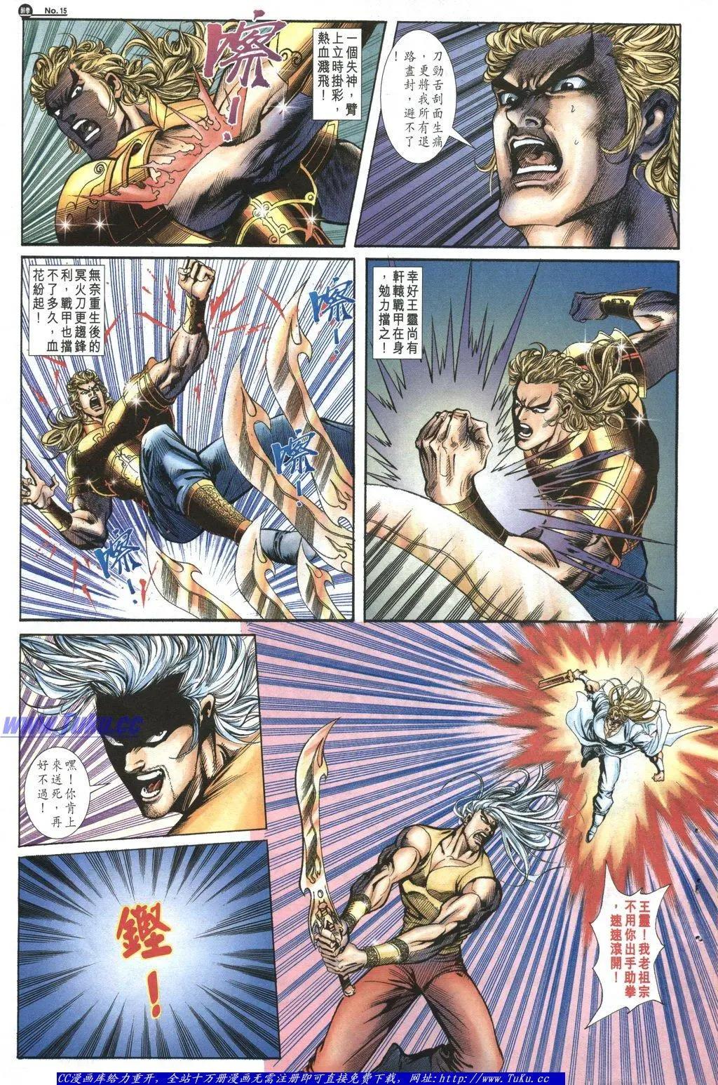 第1041卷13