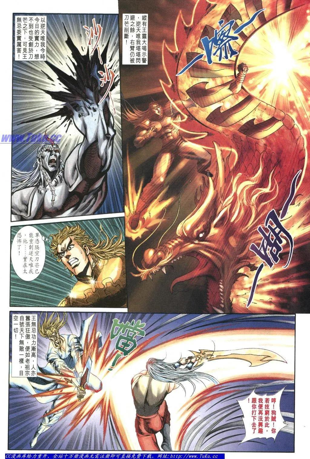 第1041卷18