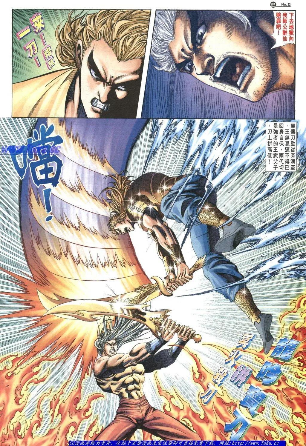 第1041卷20
