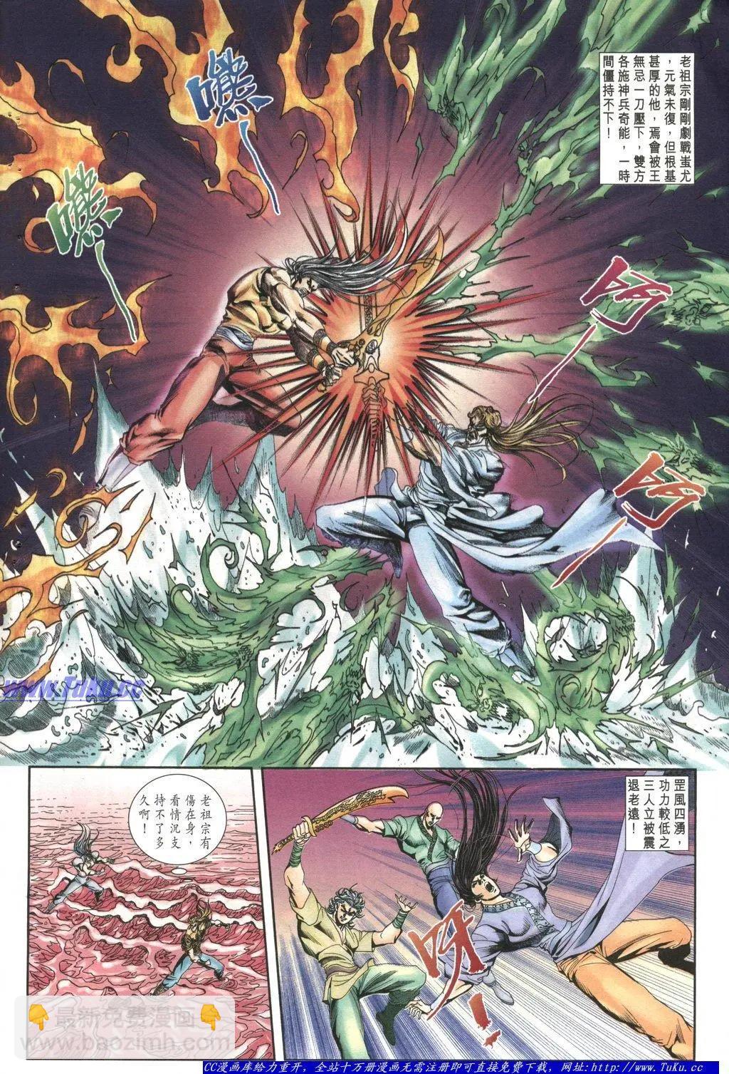 第1041卷8