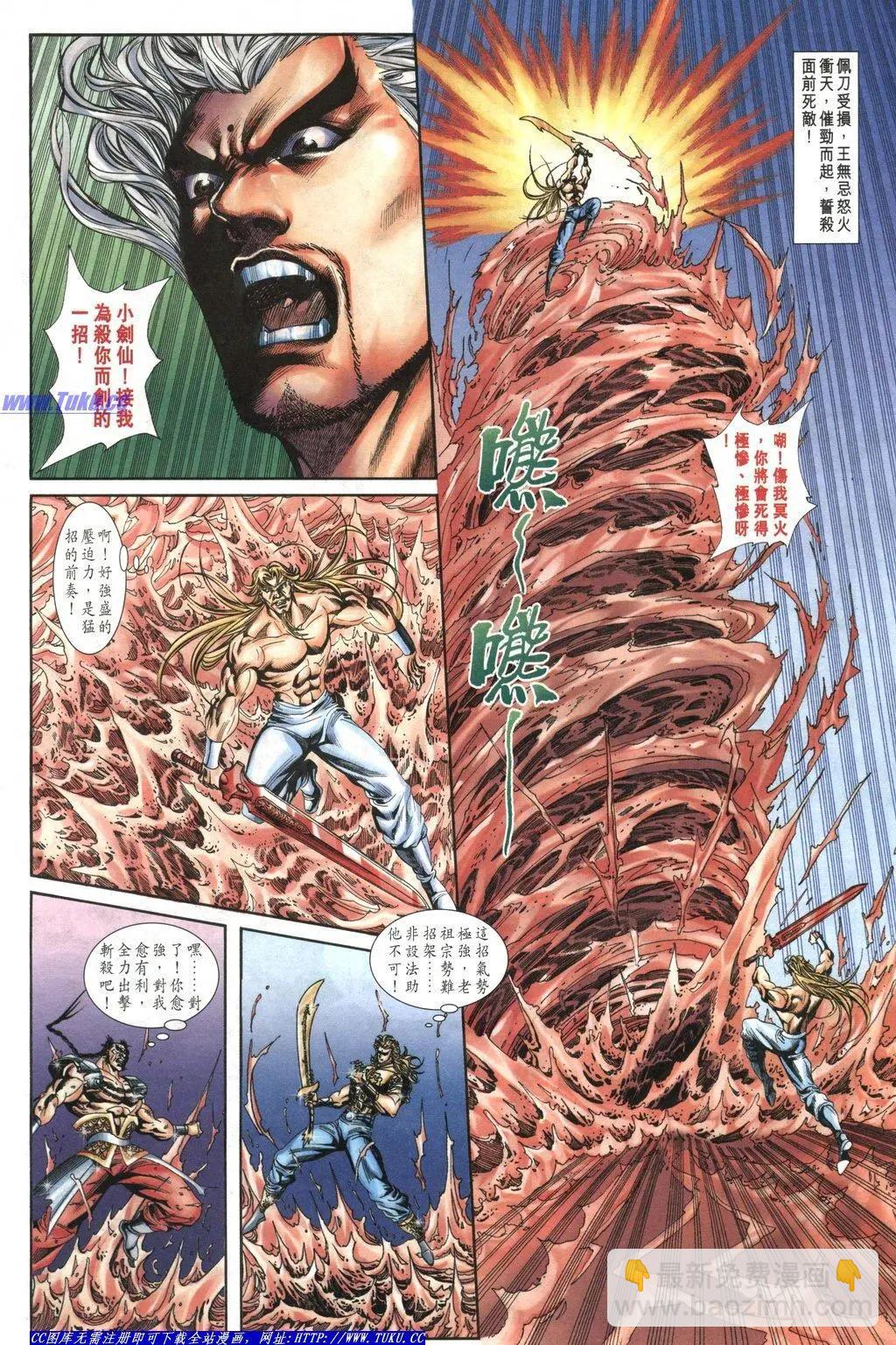 第1042卷17