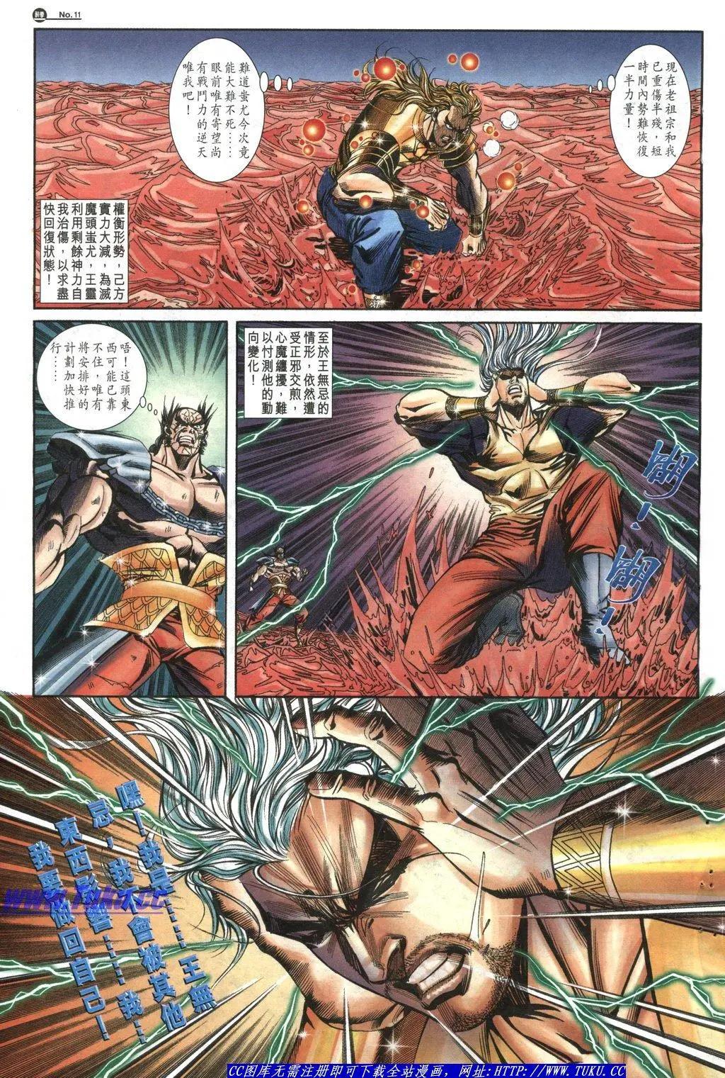 第1043卷10