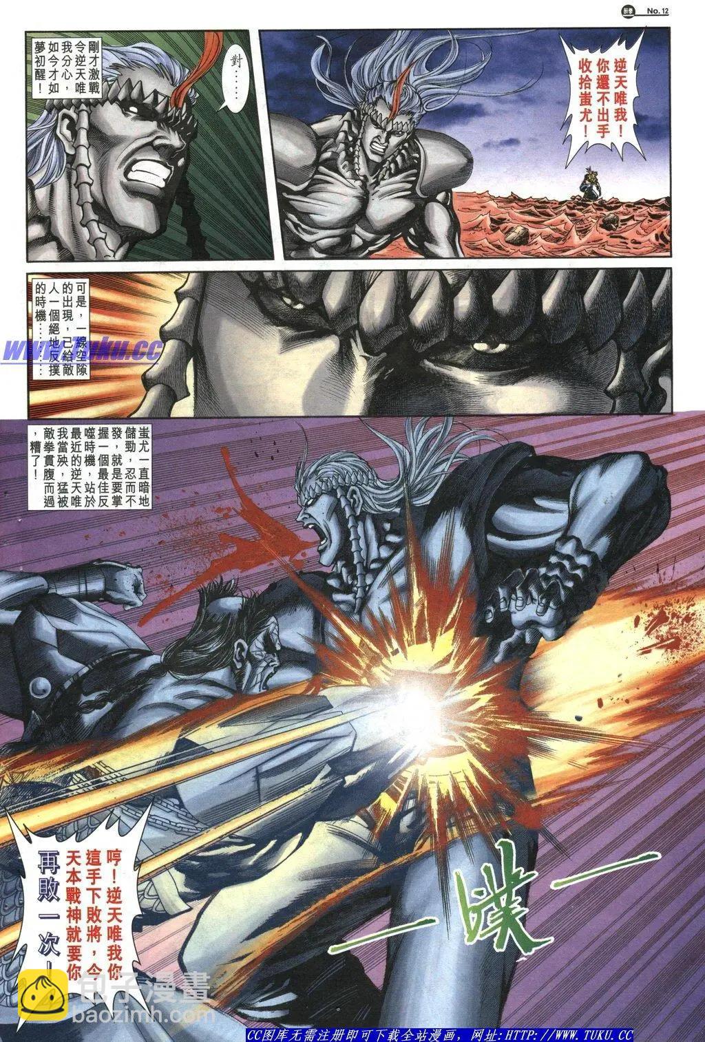 第1043卷11