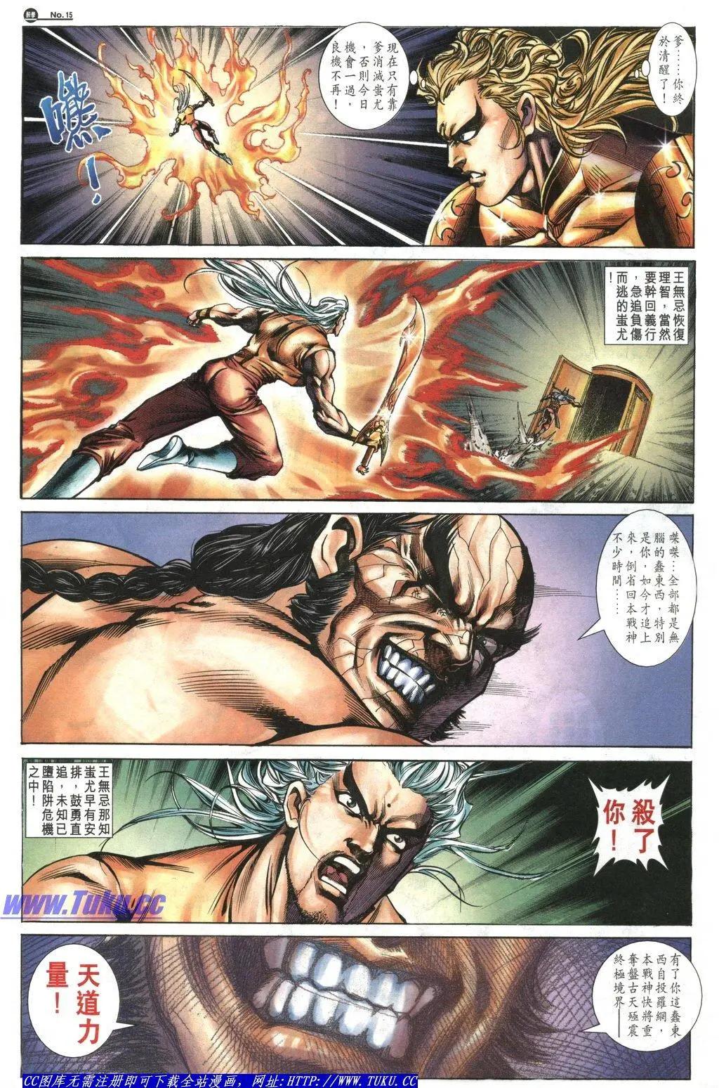 第1043卷14