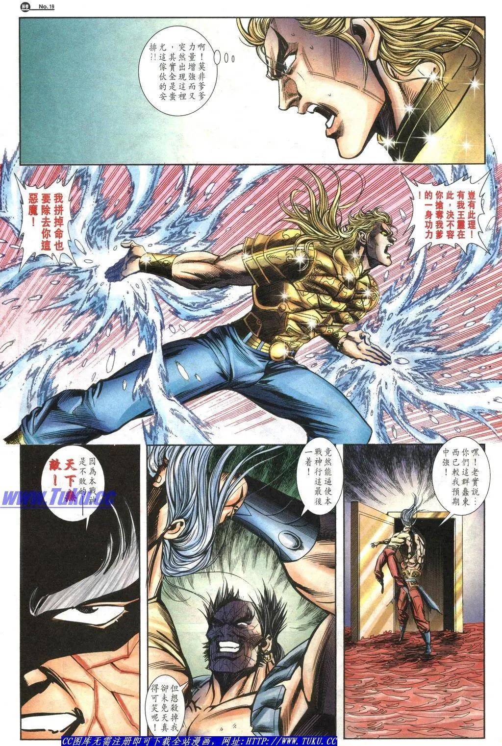 第1043卷18