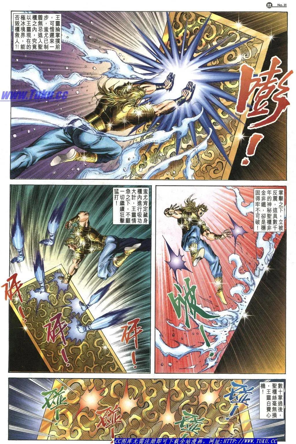 第1043卷19