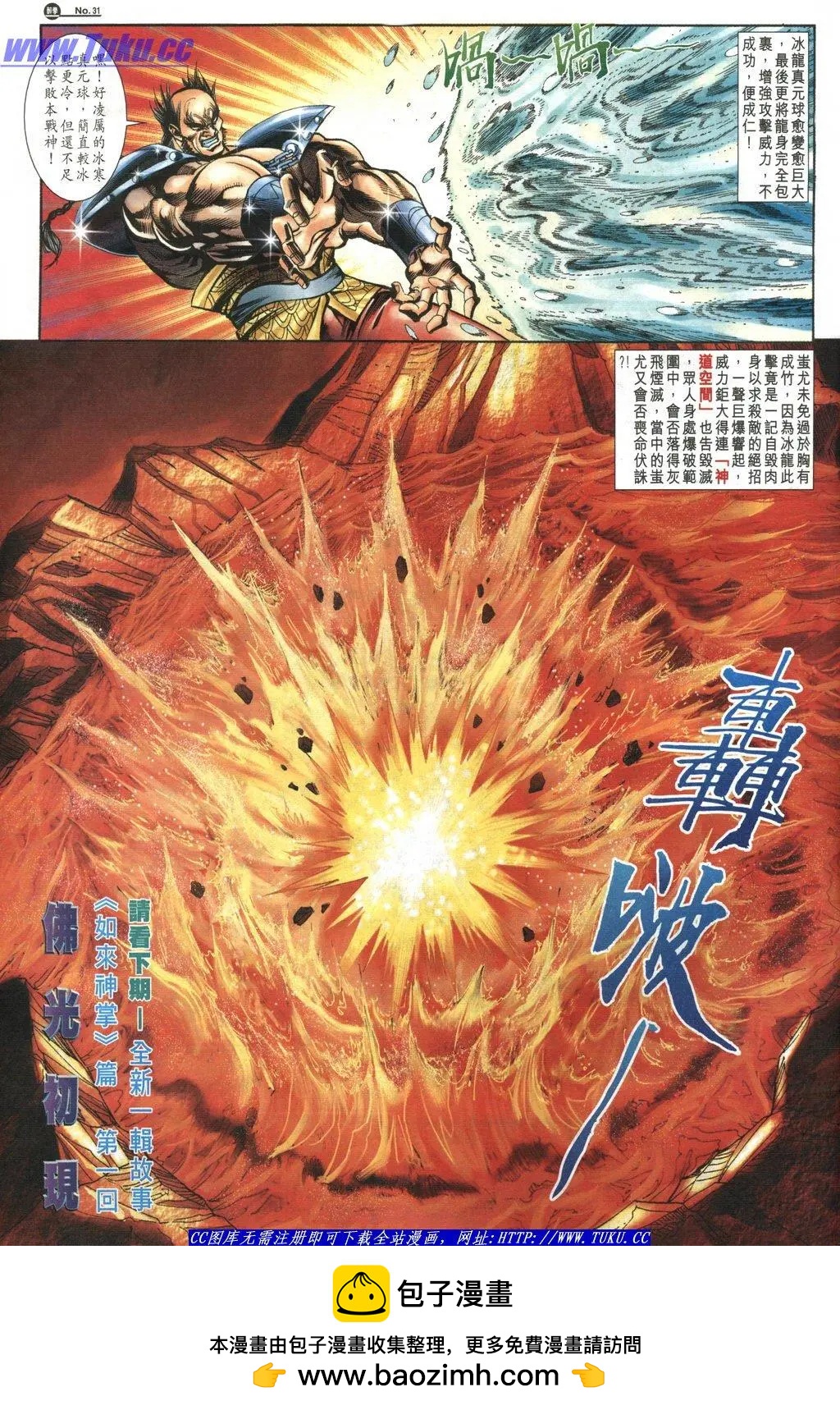 第1043卷29