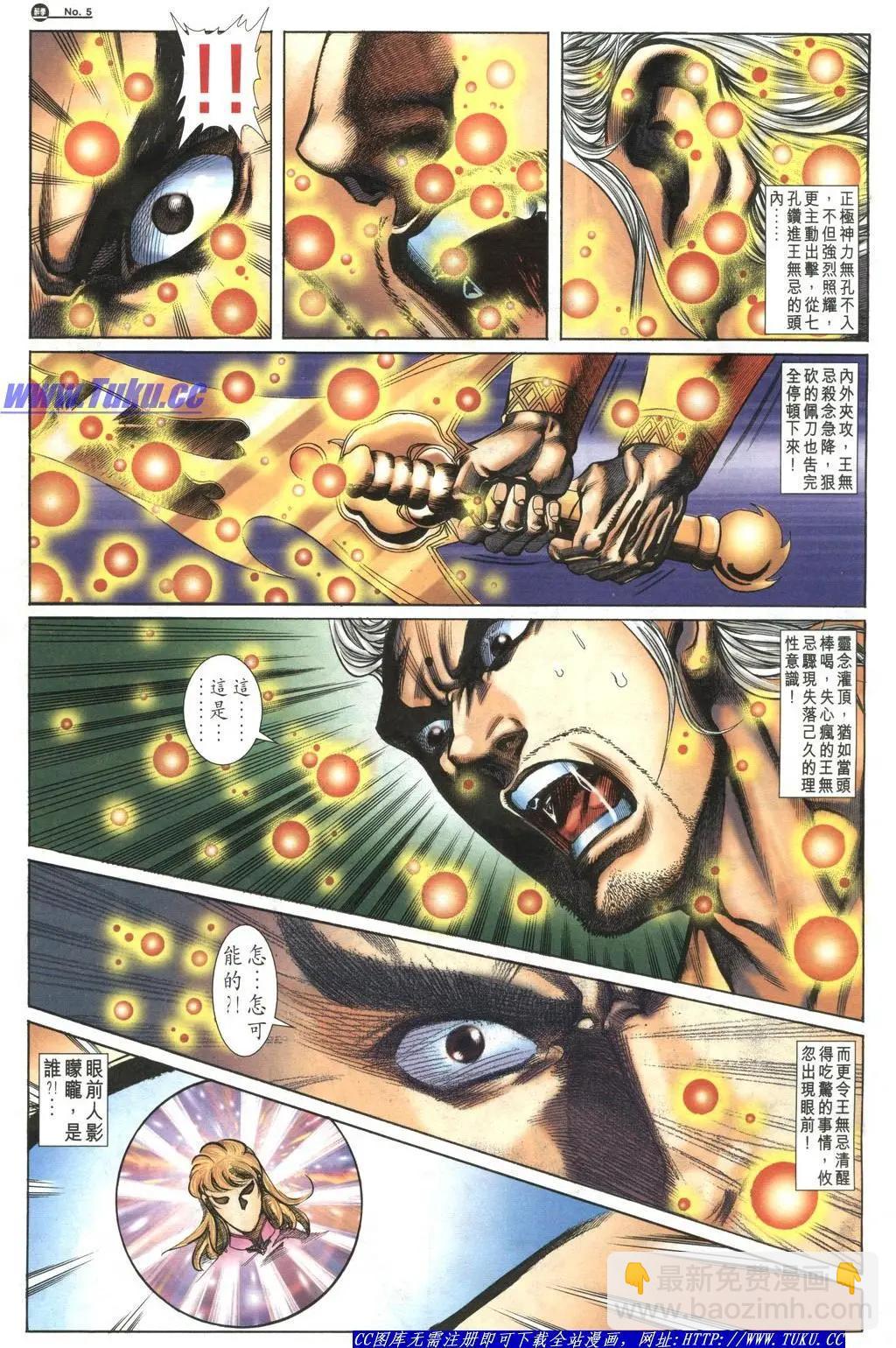 第1043卷4