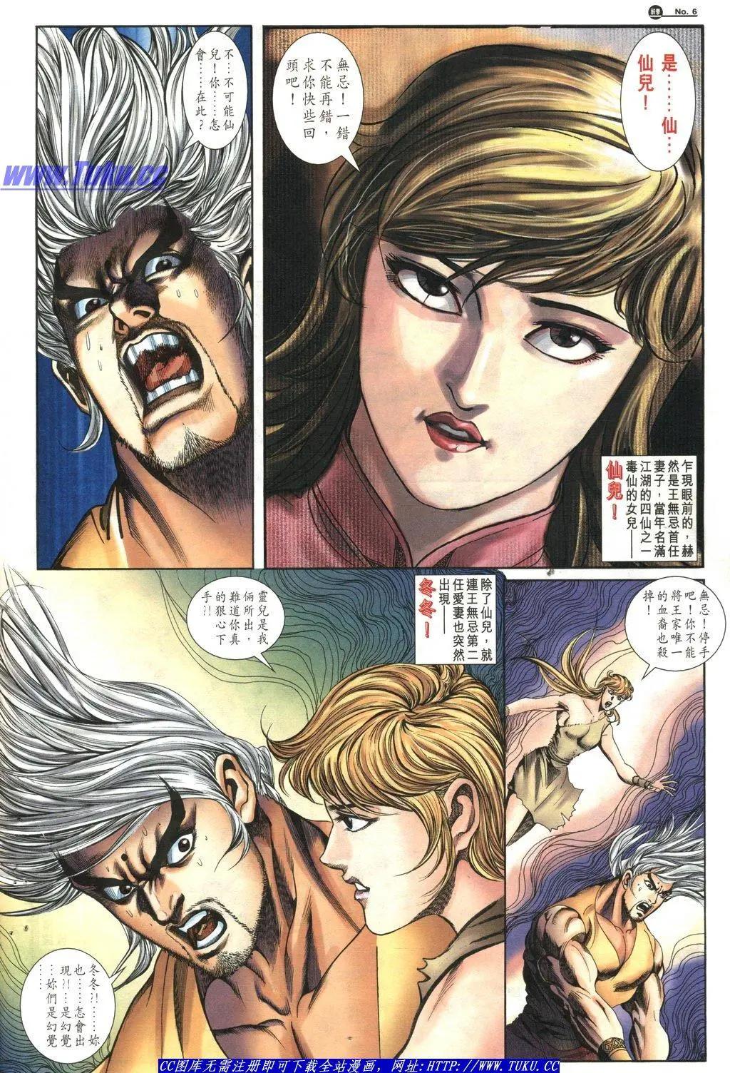 第1043卷5