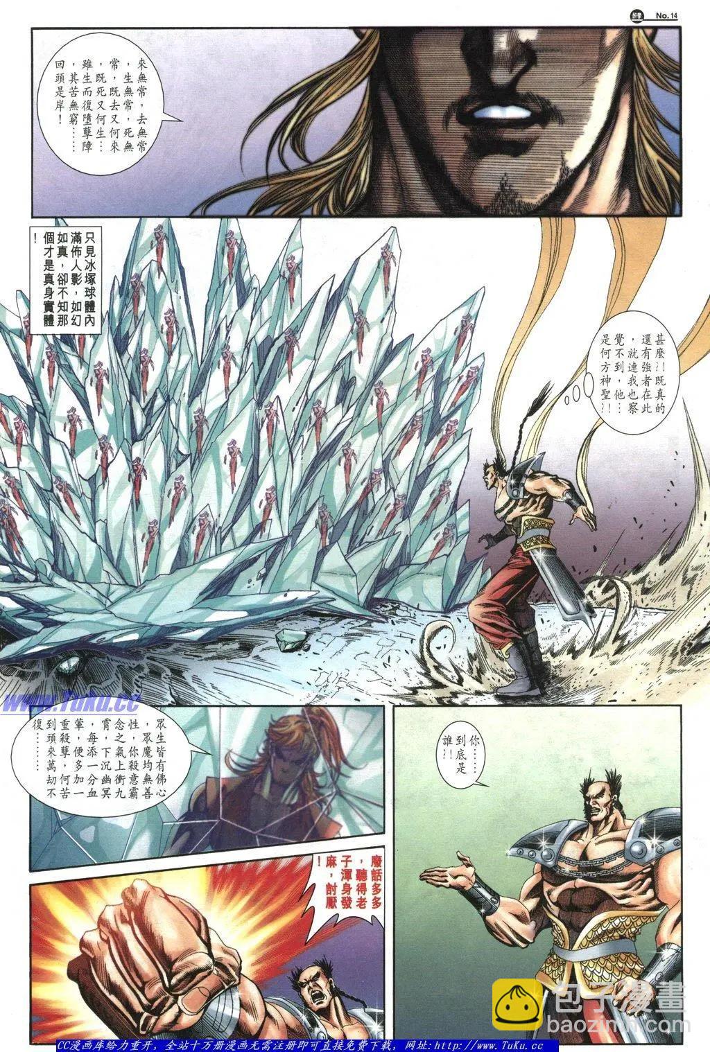 第1044卷13
