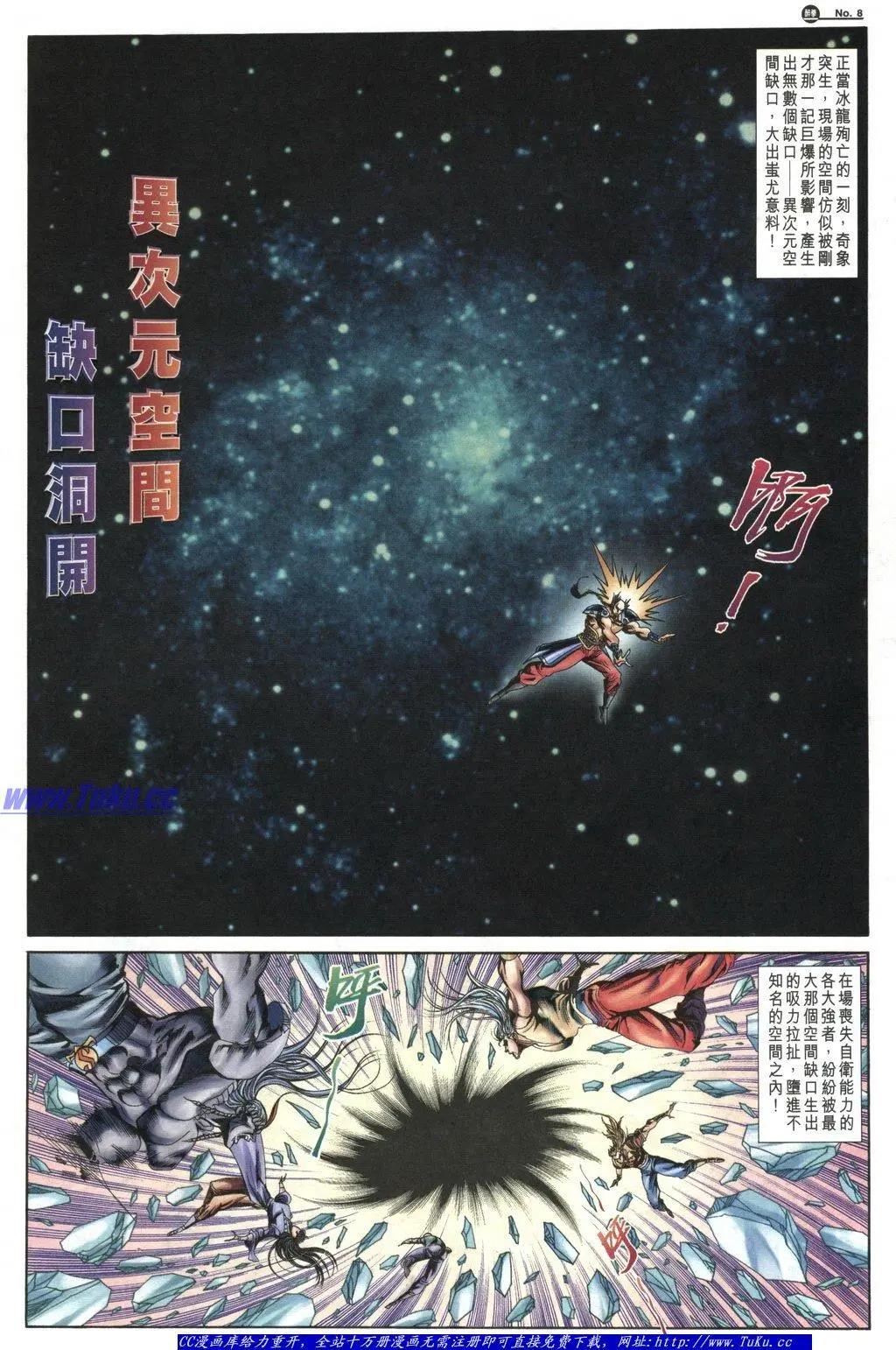 第1044卷7