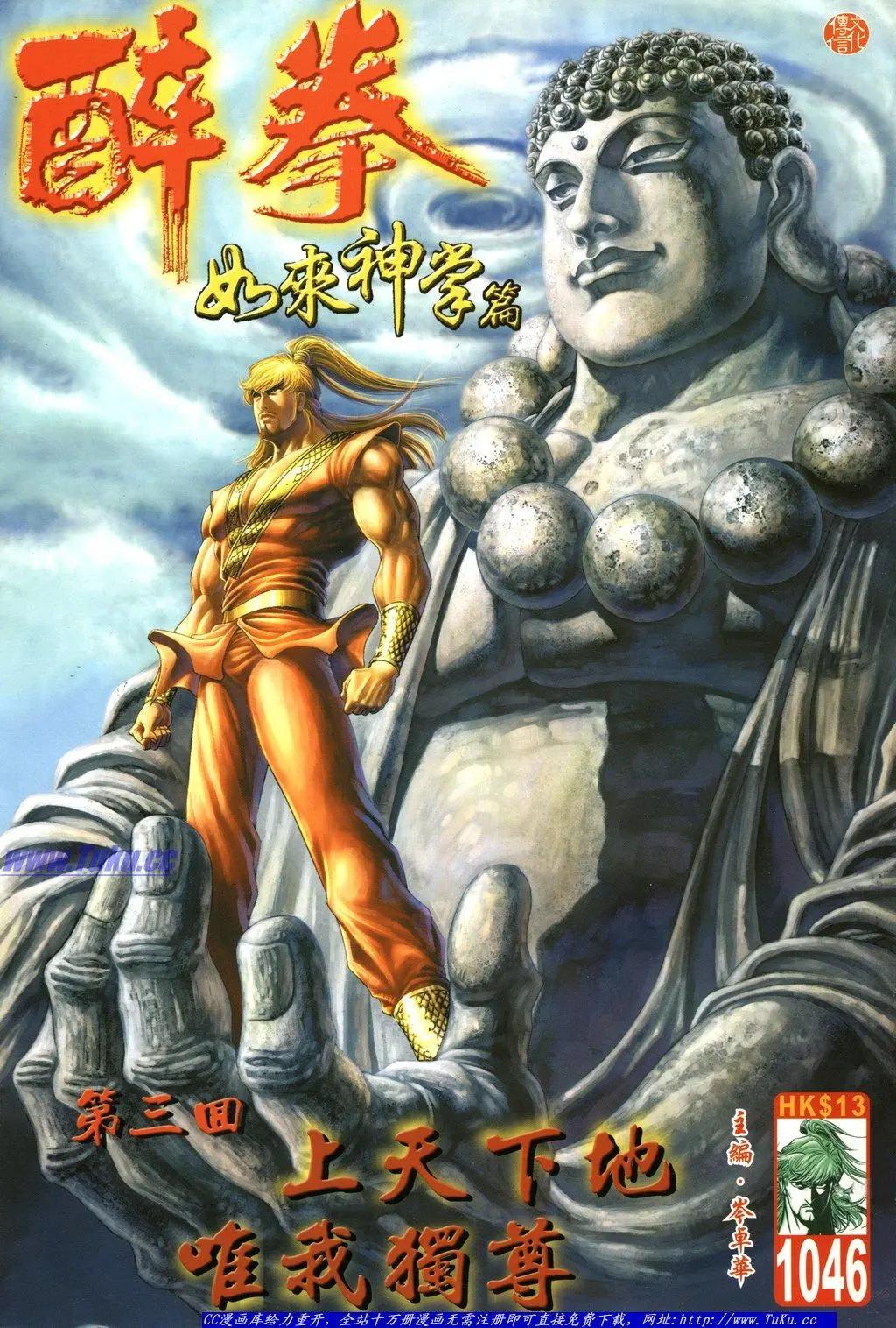 第1046卷0
