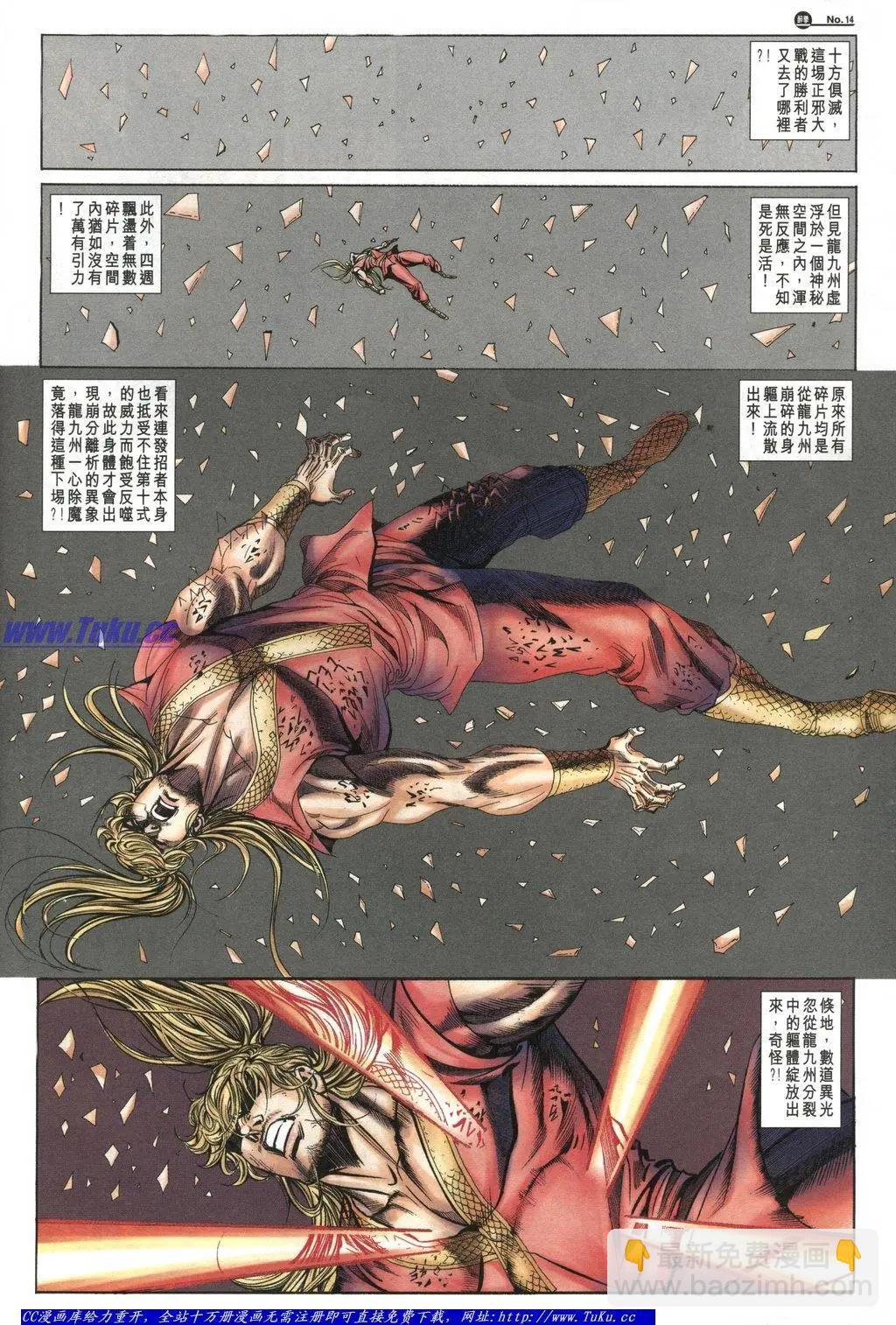 第1046卷12