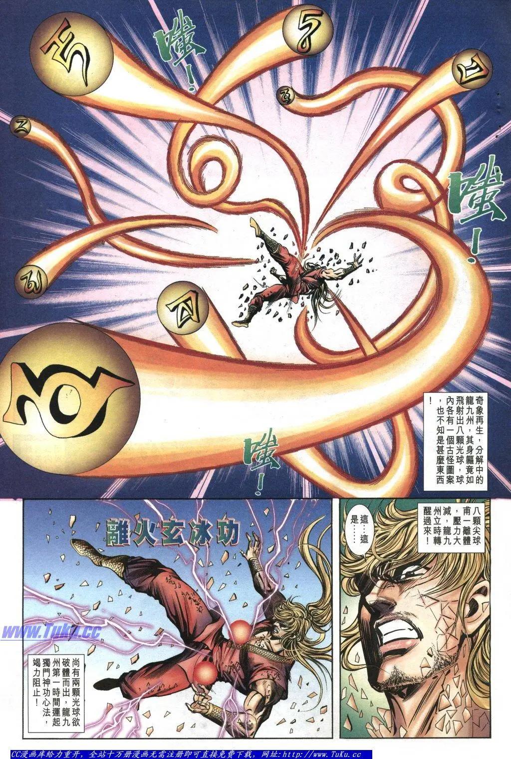 第1046卷13