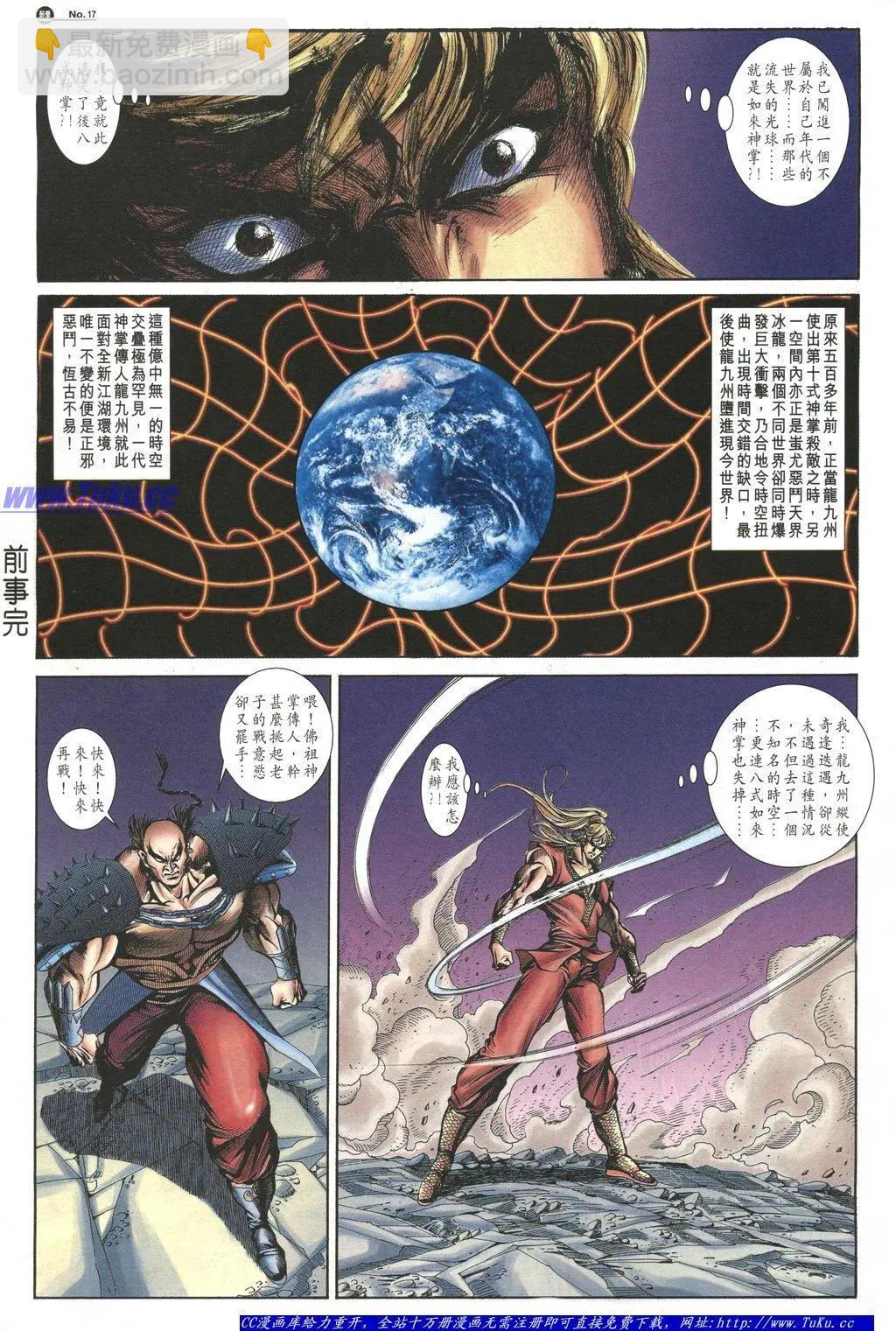 第1046卷15