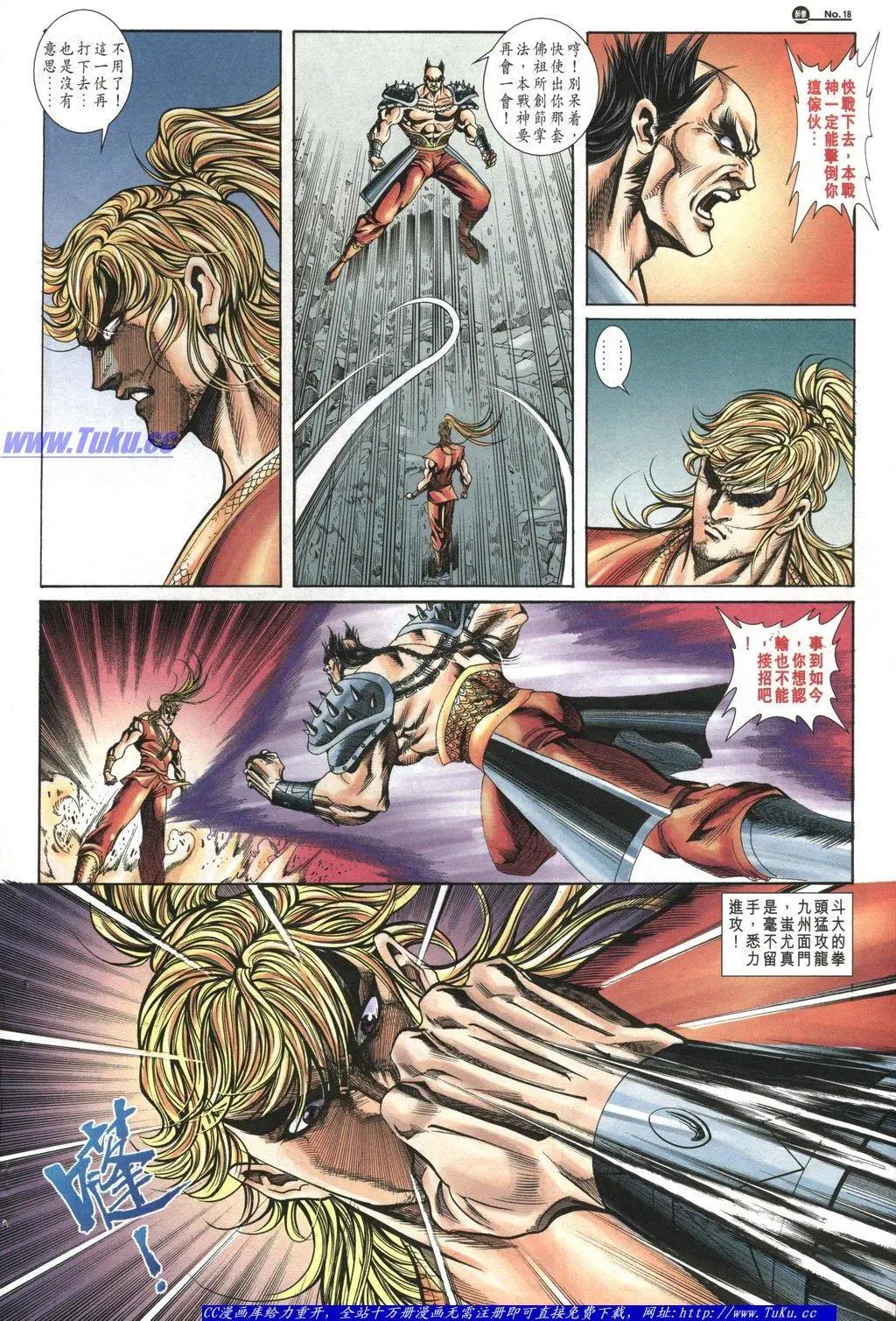 第1046卷16