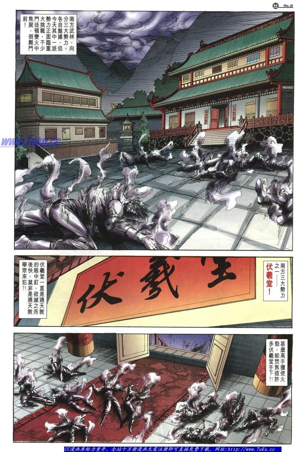 第1046卷18