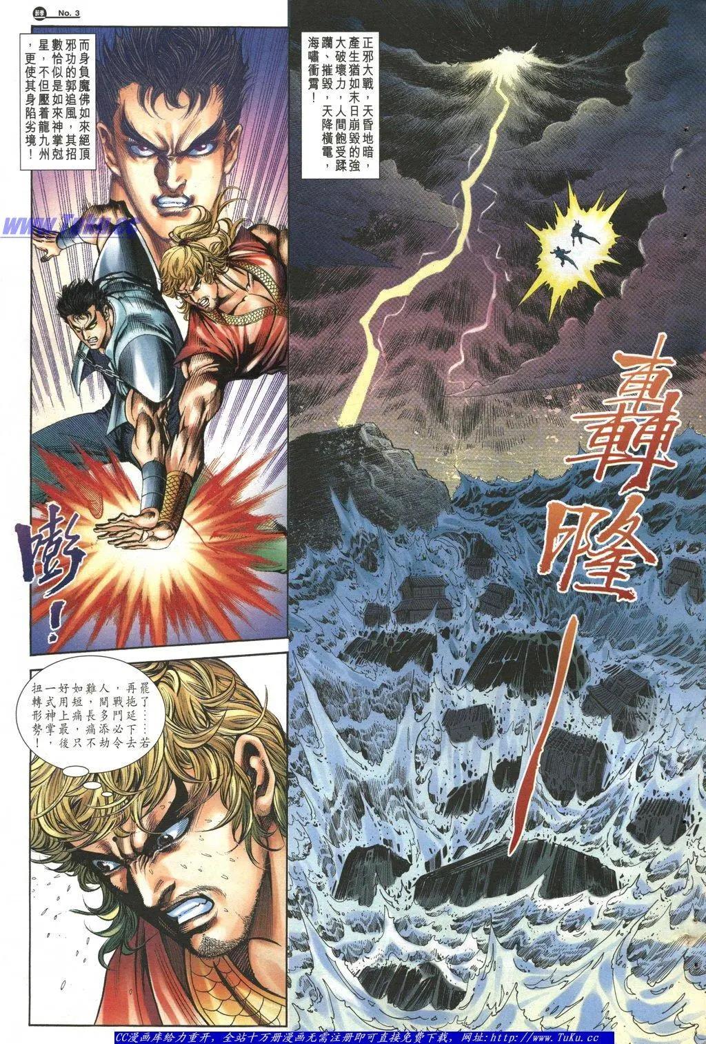 第1046卷2