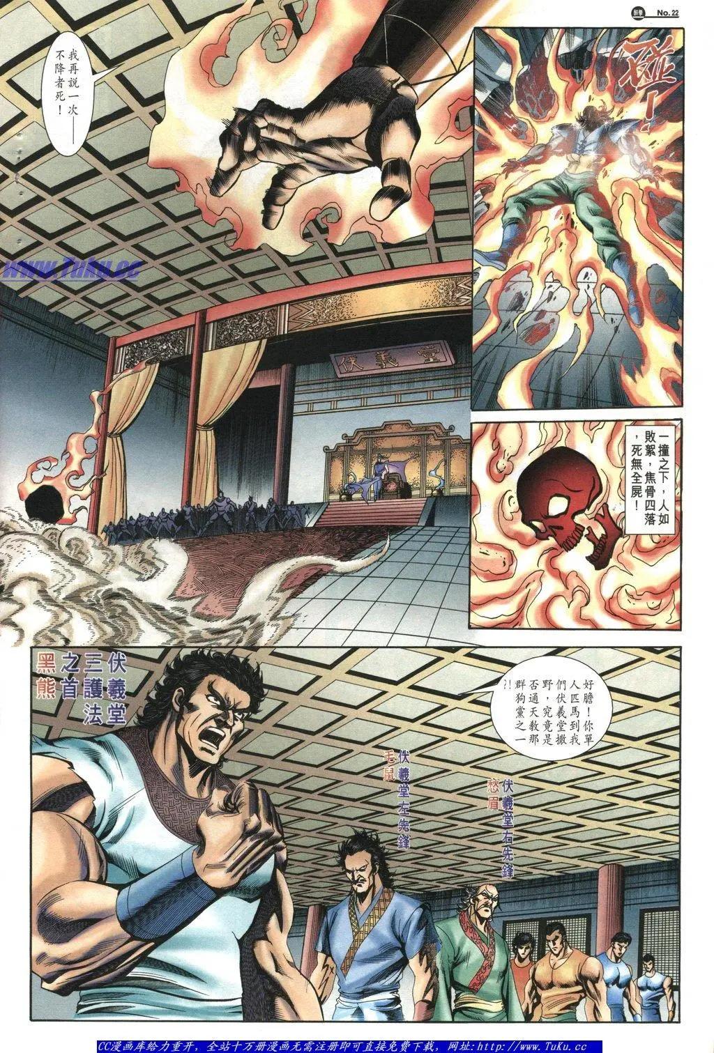 第1046卷20