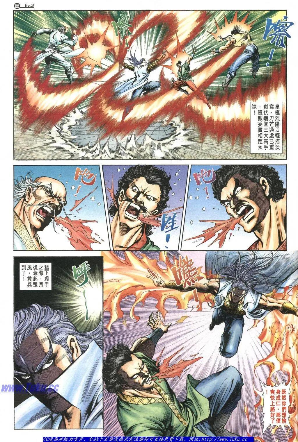 第1046卷25