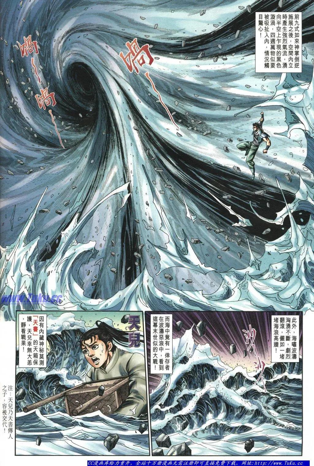 第1046卷4