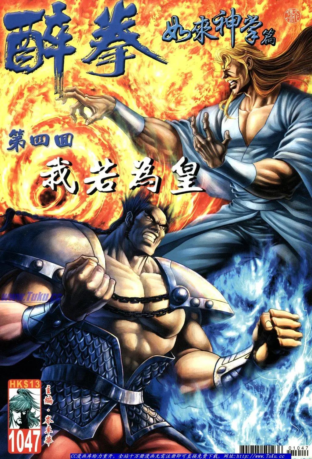第1047卷0