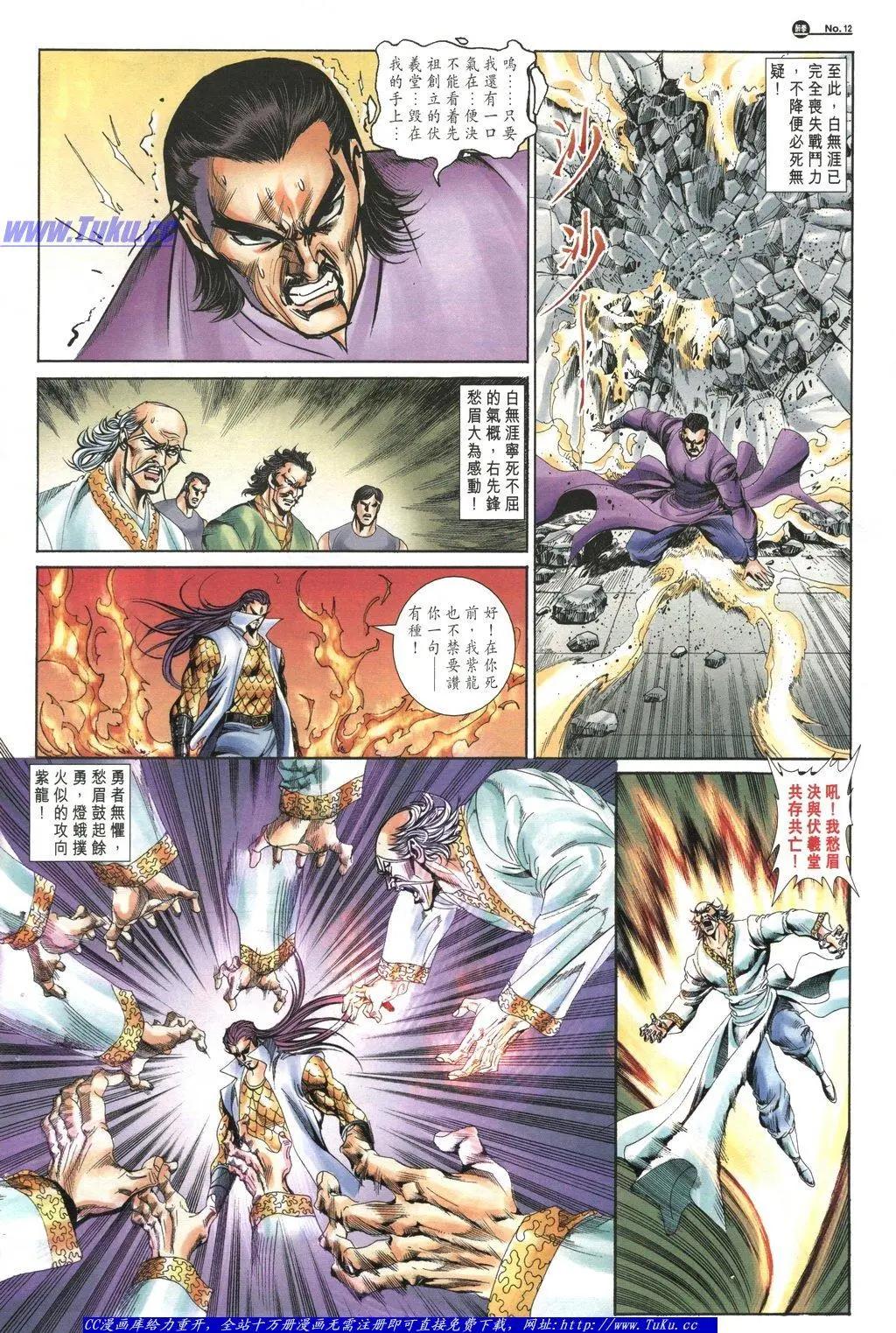 第1047卷11