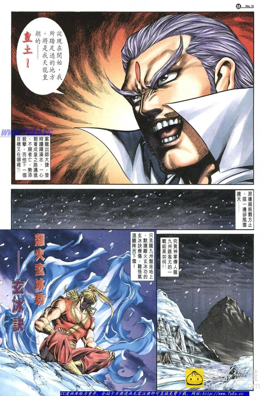 第1047卷17
