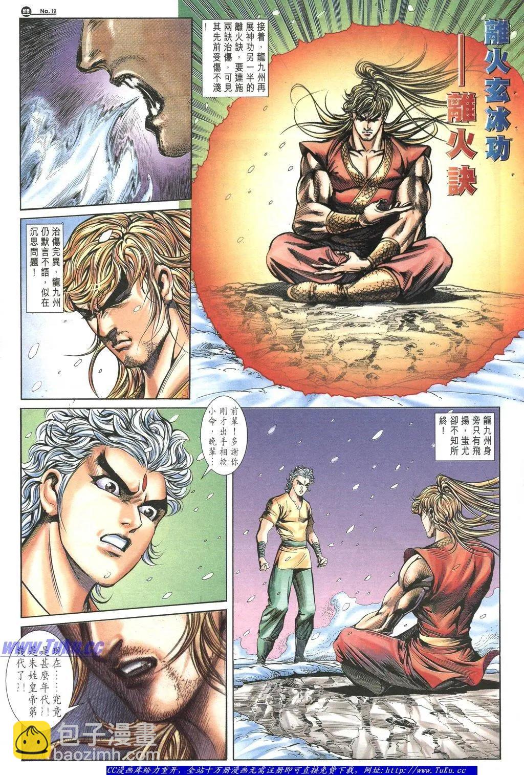 第1047卷18