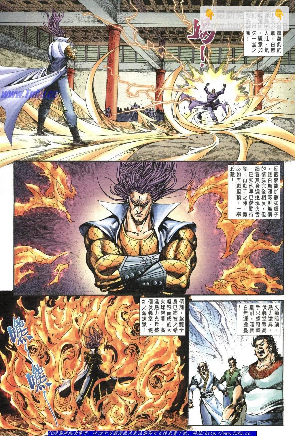第1047卷2