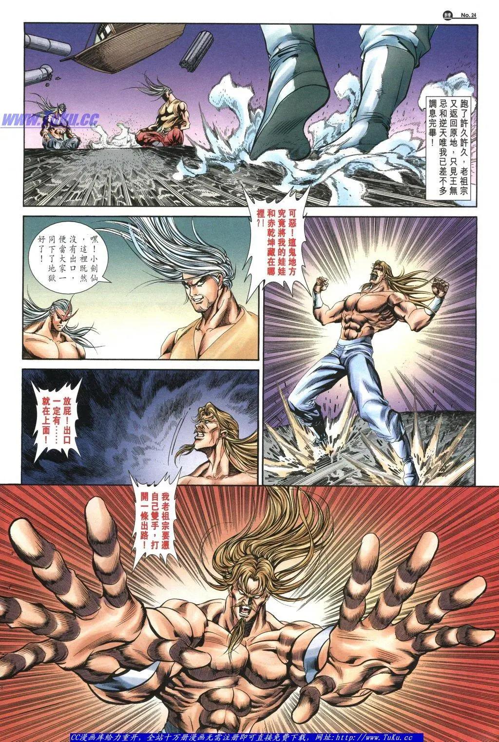 第1047卷23