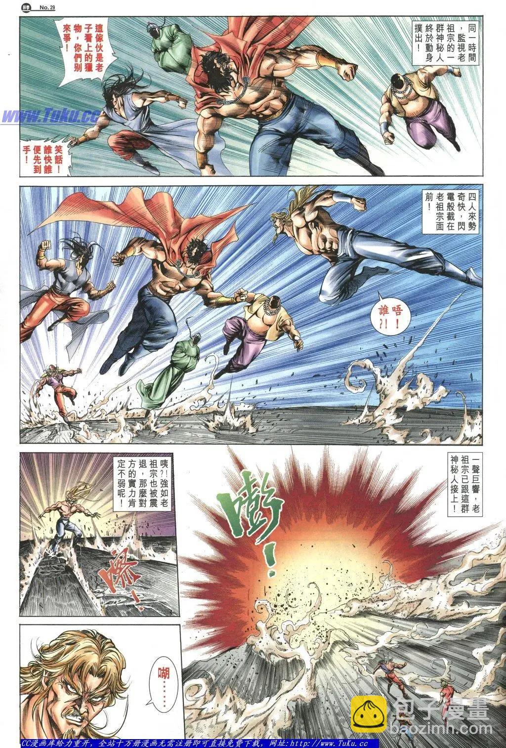 第1047卷28