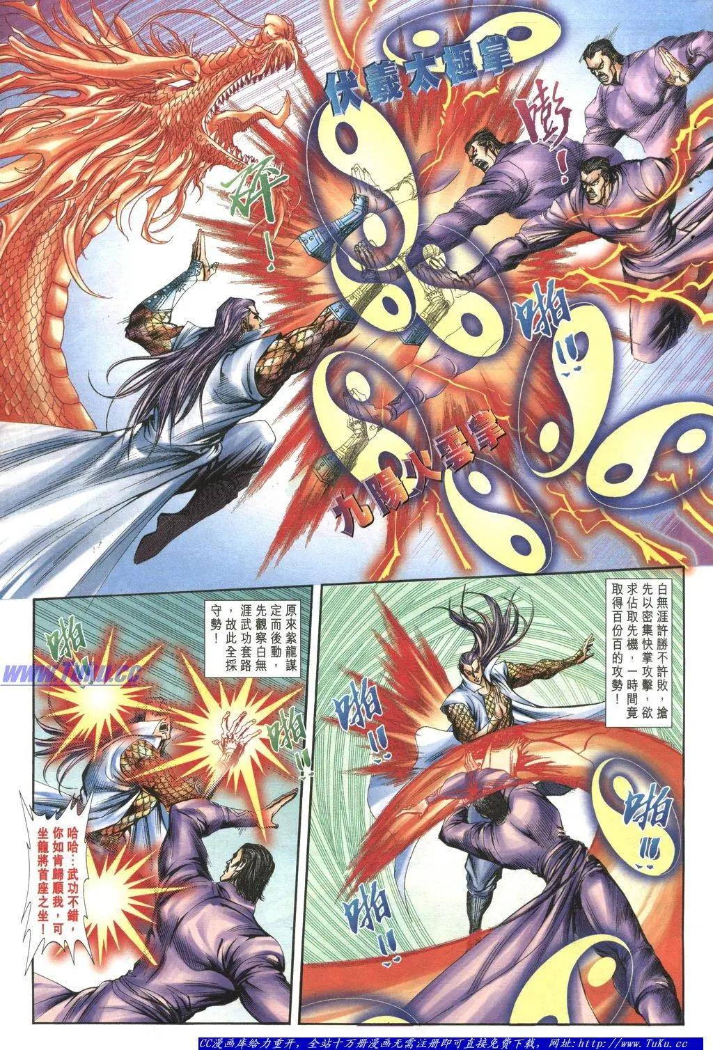 第1047卷4