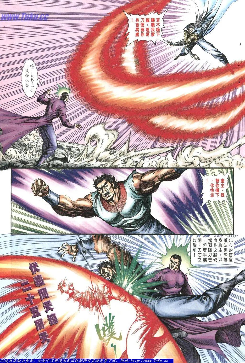 第1047卷8