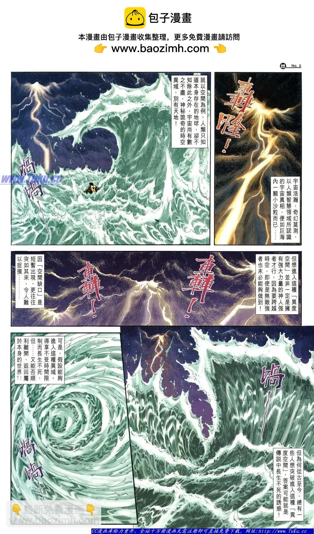 第1048卷1