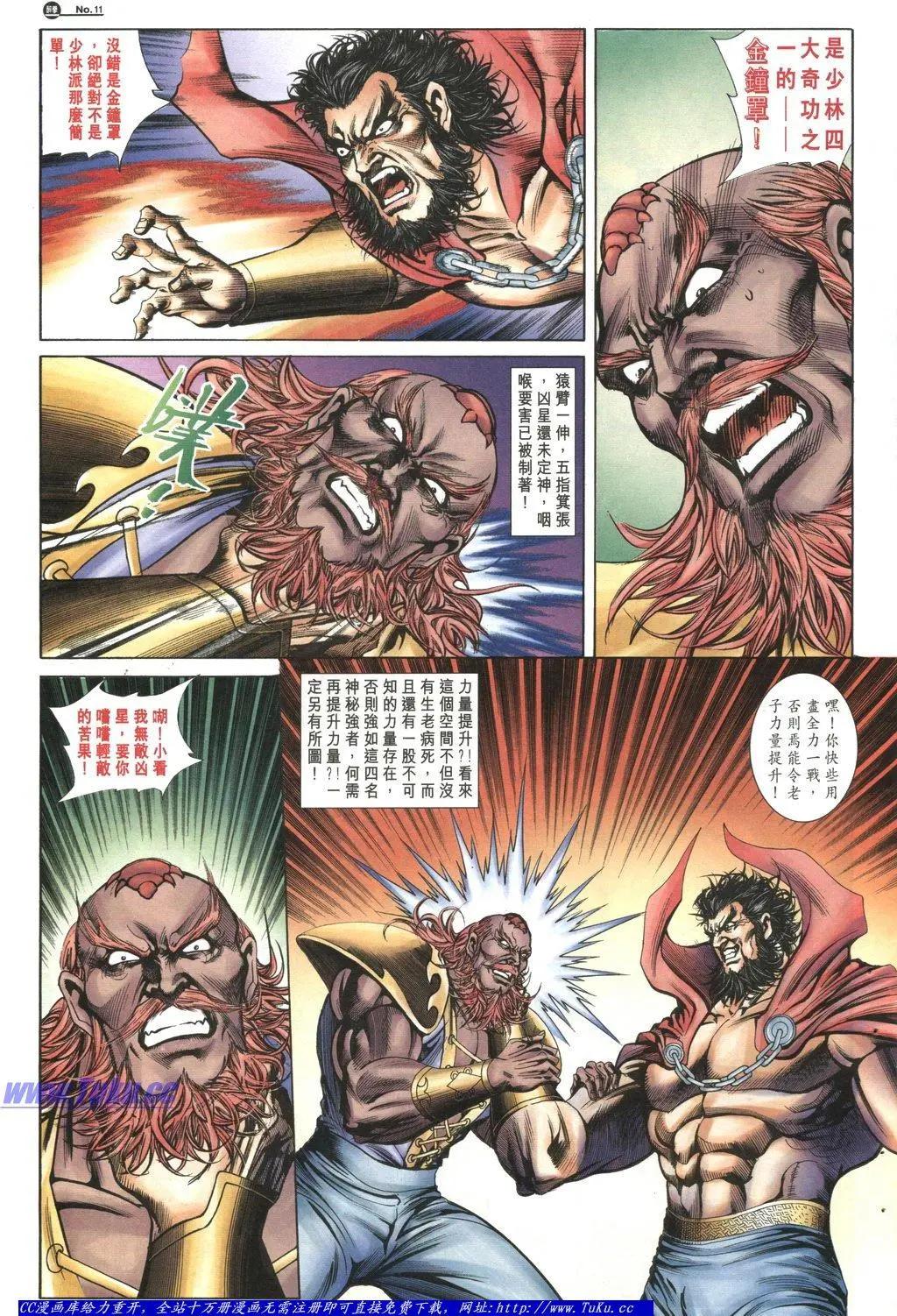 第1048卷10